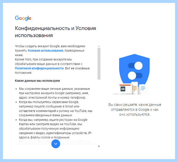 Gmail com регистрация нового