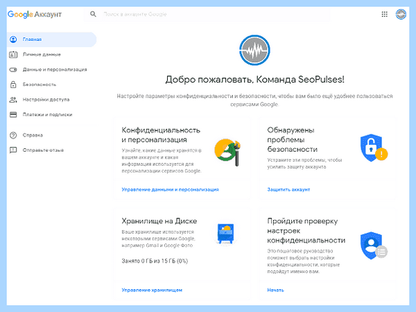 Gmail com регистрация нового