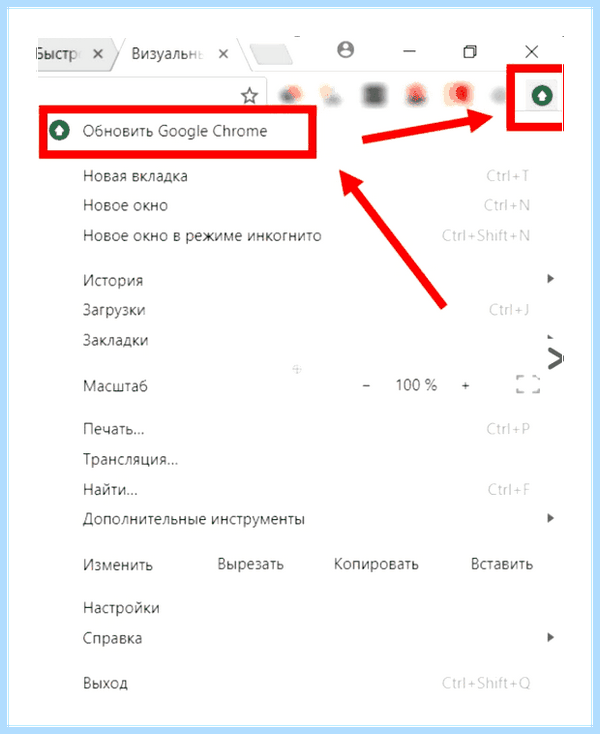 Google chrome обновить (google, chrome, обновить, Google Chrome) Google chrome обновить