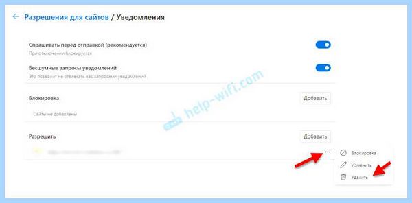 Google chrome реклама в правом нижнем углу (google, chrome, реклама, право, нижний) Google chrome реклама в правом нижнем углу