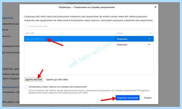 Google chrome реклама в правом нижнем углу (google, chrome, реклама, право, нижний) Google chrome реклама в правом нижнем углу