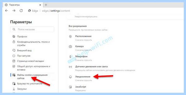 Google chrome реклама в правом нижнем углу (google, chrome, реклама, право, нижний) Google chrome реклама в правом нижнем углу
