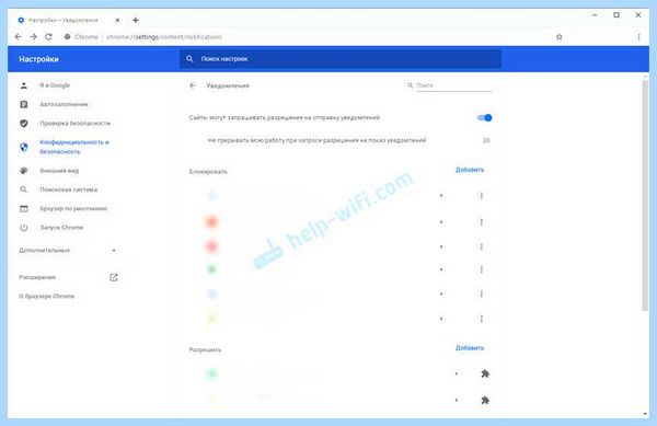 Google chrome реклама в правом нижнем углу (google, chrome, реклама, право, нижний) Google chrome реклама в правом нижнем углу