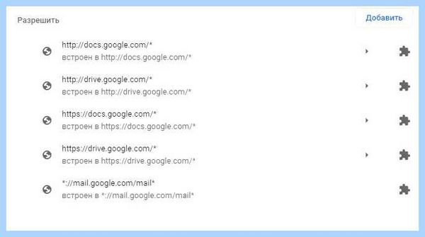 Google chrome реклама в правом нижнем углу (google, chrome, реклама, право, нижний) Google chrome реклама в правом нижнем углу