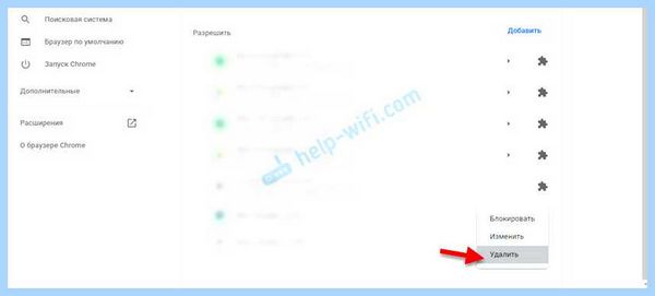 Google chrome реклама в правом нижнем углу (google, chrome, реклама, право, нижний) Google chrome реклама в правом нижнем углу