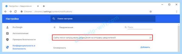 Google chrome реклама в правом нижнем углу (google, chrome, реклама, право, нижний) Google chrome реклама в правом нижнем углу