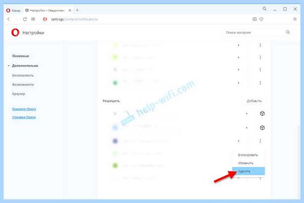 Google chrome реклама в правом нижнем углу (google, chrome, реклама, право, нижний) Google chrome реклама в правом нижнем углу