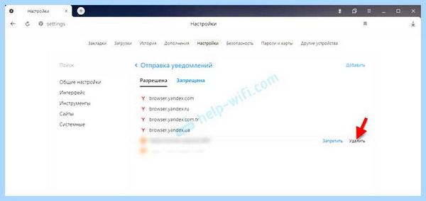 Google chrome реклама в правом нижнем углу (google, chrome, реклама, право, нижний) Google chrome реклама в правом нижнем углу