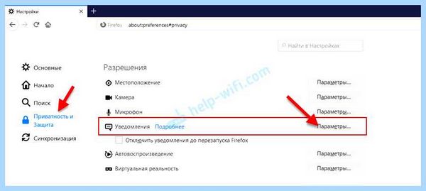 Google chrome реклама в правом нижнем углу (google, chrome, реклама, право, нижний) Google chrome реклама в правом нижнем углу