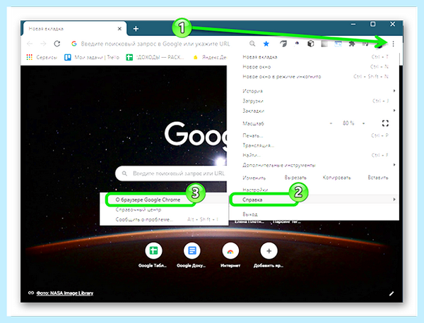 Google chrome update