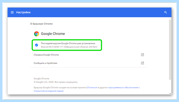 Google chrome update