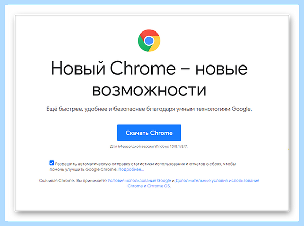 Google chrome update