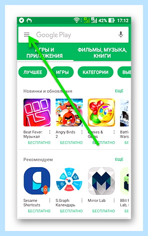 Google chrome update