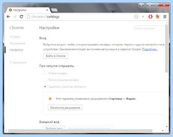Google что это за программа (google, программа, Google Apps, Google Chrome, Google Google) Google что это за программа
