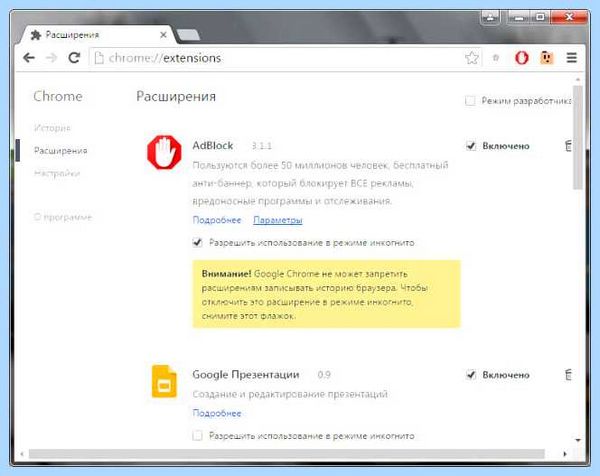 Google что это за программа (google, программа, Google Apps, Google Chrome, Google Google) Google что это за программа