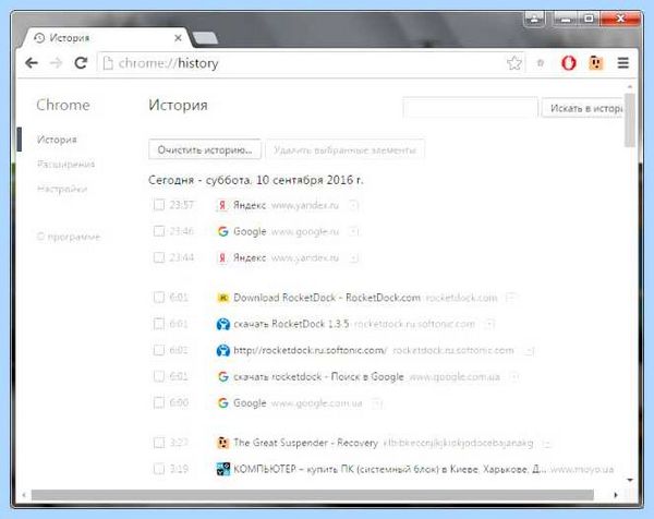 Google что это за программа (google, программа, Google Apps, Google Chrome, Google Google) Google что это за программа