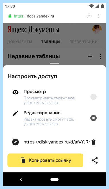 Google как настроить яндекс (google, настроить, яндекс, поисковую систему, верхнем углу, правом верхнем) Google как настроить яндекс