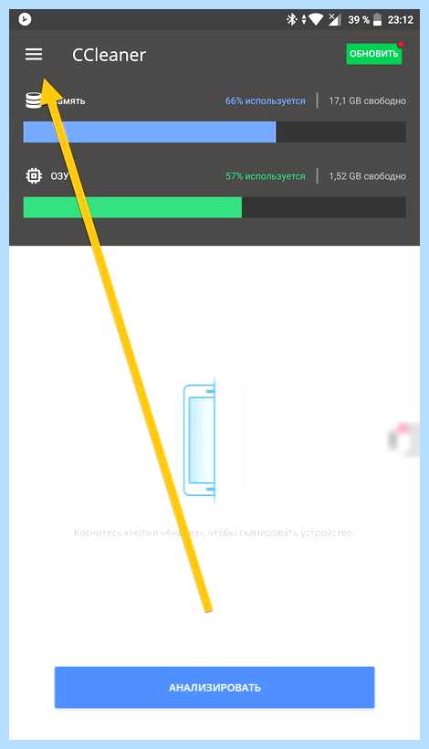 Google one time что это