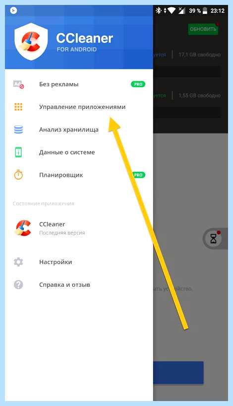 Google one time что это