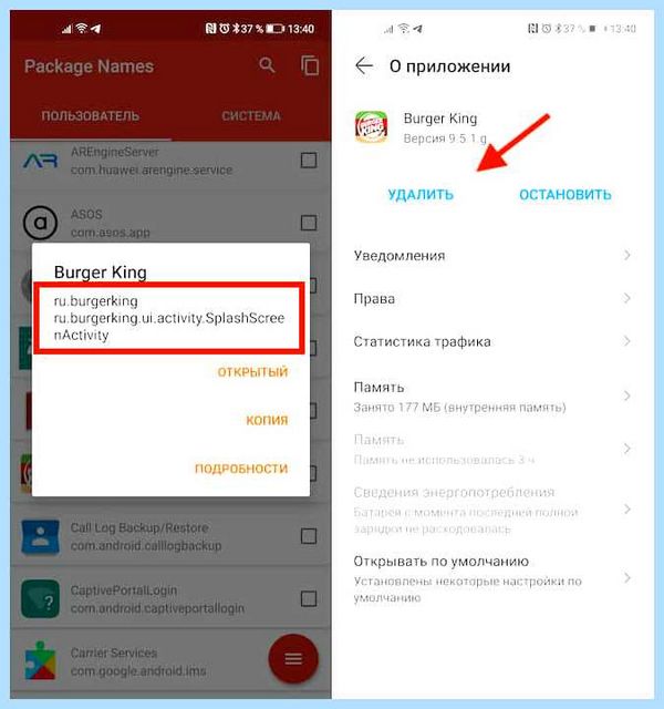Google one time что это