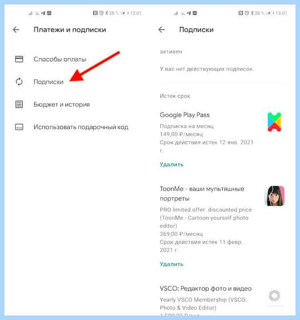 Google one time что это