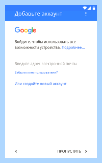 Google one time