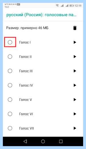 Google синтезатор речи (google, синтезатор, речь, edgedl android, gvt1 edgedl) Google синтезатор речи