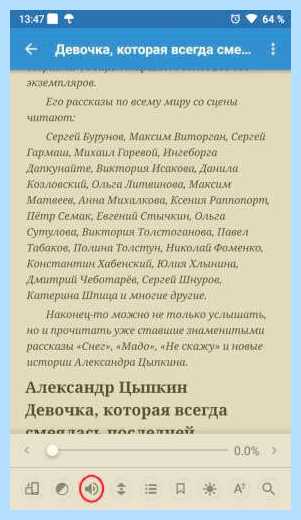 Google синтезатор речи (google, синтезатор, речь, edgedl android, gvt1 edgedl) Google синтезатор речи