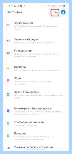 Google синтезатор речи (google, синтезатор, речь, edgedl android, gvt1 edgedl) Google синтезатор речи