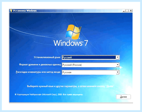 Gpt диск что это такое windows 7 (диск, windows, Windows Windows, диск Если) Gpt диск что это такое windows 7