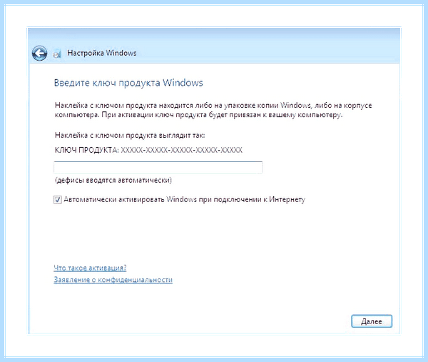 Gpt диск что это такое windows 7 (диск, windows, Windows Windows, диск Если) Gpt диск что это такое windows 7