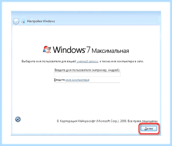 Gpt диск что это такое windows 7 (диск, windows, Windows Windows, диск Если) Gpt диск что это такое windows 7