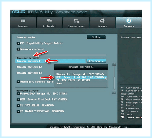 Gpt диск что это такое windows 7 (диск, windows, Windows Windows, диск Если) Gpt диск что это такое windows 7