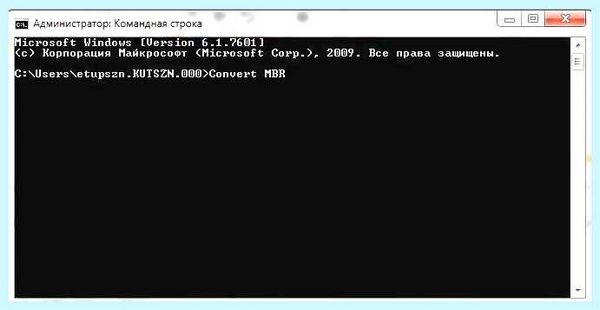 Gpt диск что это такое
