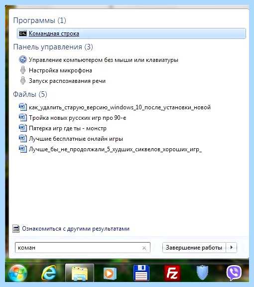 Gpt диск что это такое