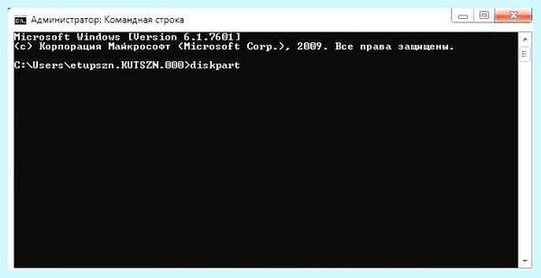Gpt диск что это такое