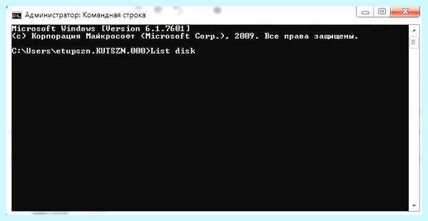 Gpt диск что это такое