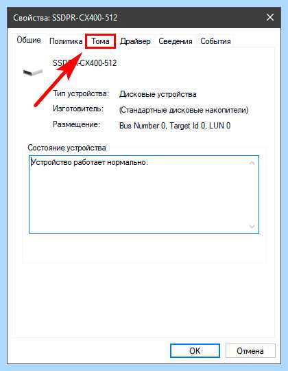 Gpt диск что это (диск, цветом содержит, жесткого диска, жестком диске, описания разделов) Gpt диск что это