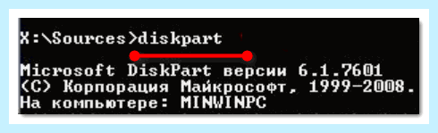 Gpt диск преобразовать в mbr