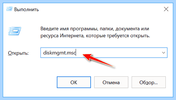 Gpt диск преобразовать в mbr