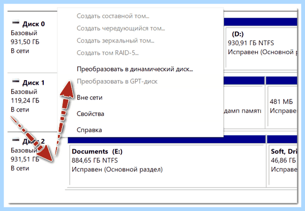 Gpt диск преобразовать в mbr