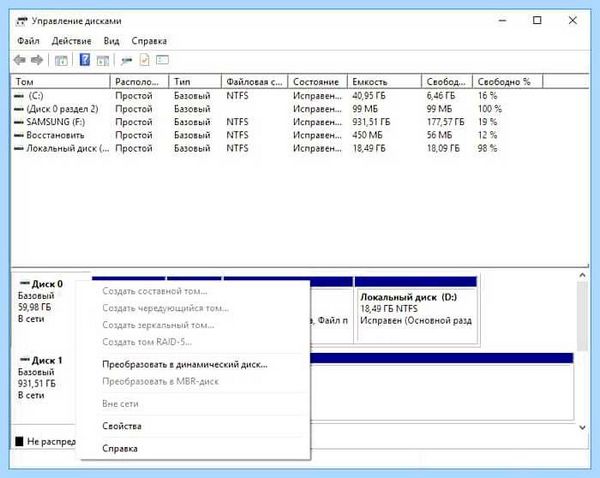 Gpt диск преобразовать (диск, преобразовать, операционной системы, стиль разделов, установки Windows, установке Windows) Gpt диск преобразовать