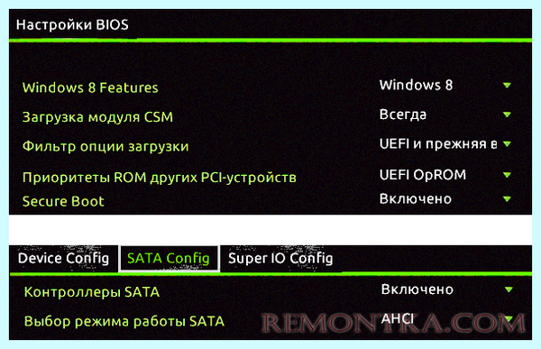 Gpt диск установка windows на данный невозможна