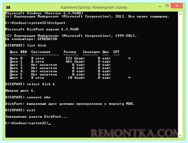 Gpt диск установка windows на данный невозможна