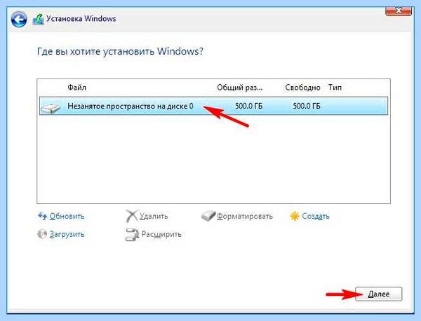 Gpt или mbr при установке windows 7