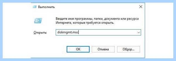 Gpt или mbr при установке