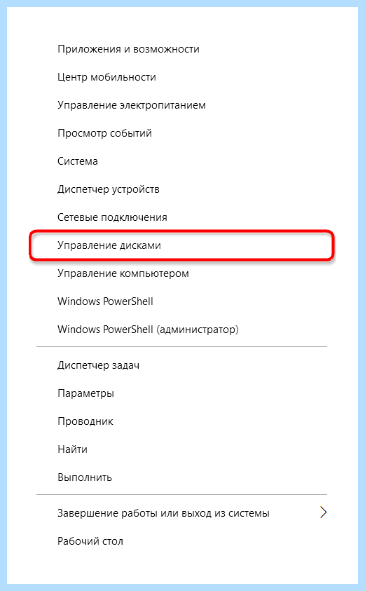 Gpt или mbr windows 7