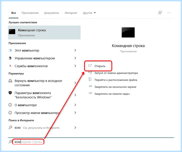 Gpt или mbr windows 7