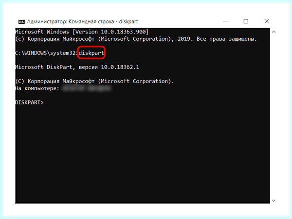 Gpt или mbr windows 7