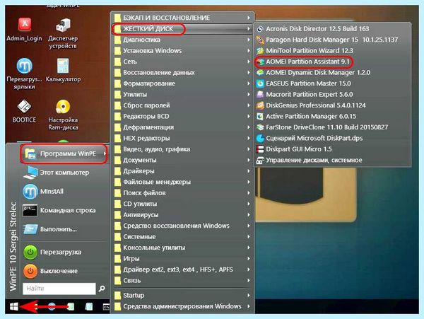 Gpt как установить windows 10